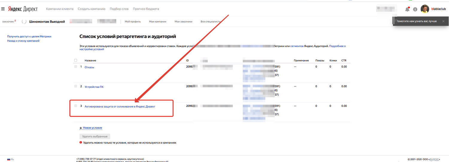 скриншот с текстом, скриншот, удалить, скрытые аккаунты, как сделать в группе вк автоматический ответ