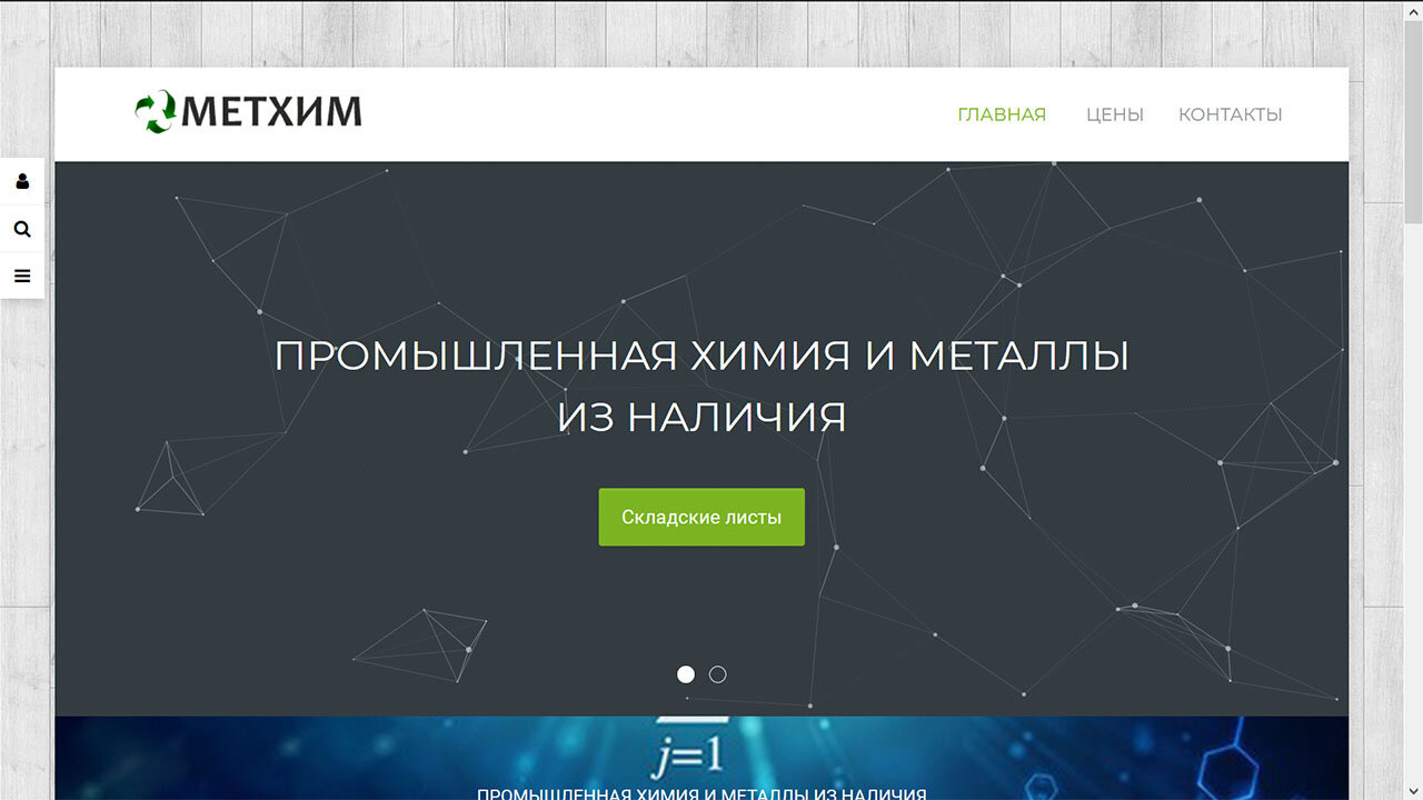 скриншот с текстом, личный кабинет, продвижение, маркетинг, форекс