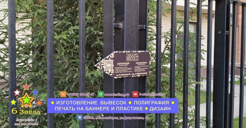 кладбище, еврейское кладбище, парк сосновка кладбище, ивановское кладбище, могила