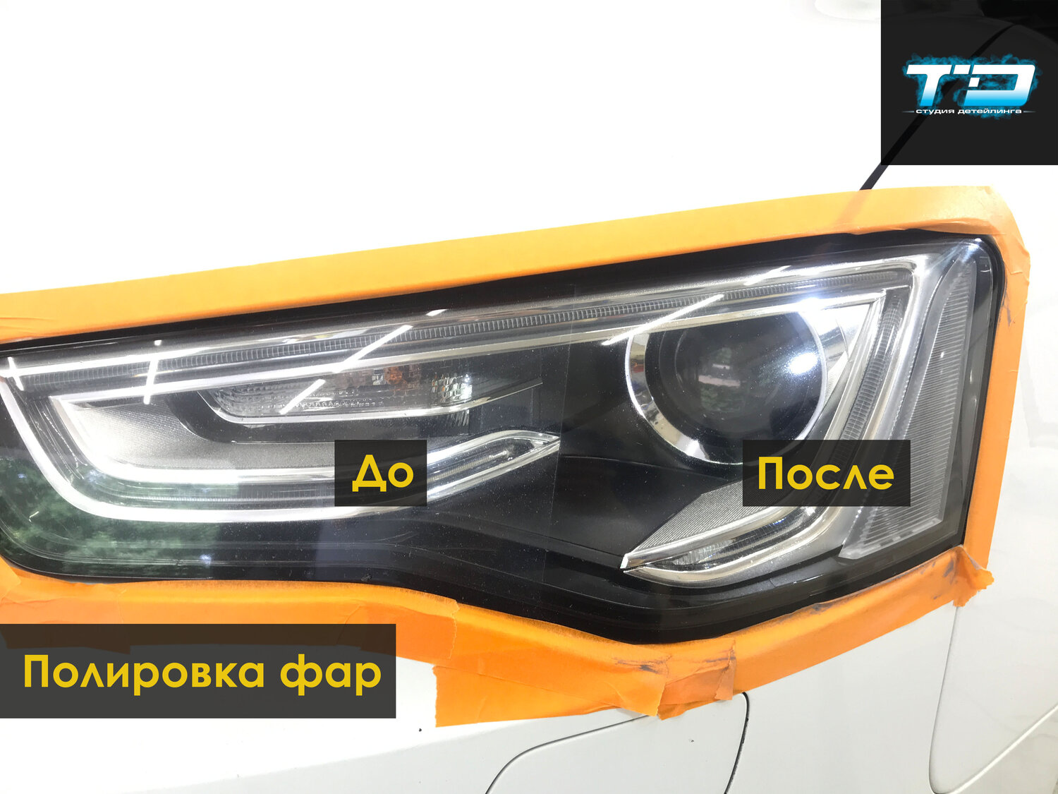 полировка фар солярис, полировка фар, полировка фар до и после бмв, полировка фар ацетоном паром, паста 3м для полировки фар