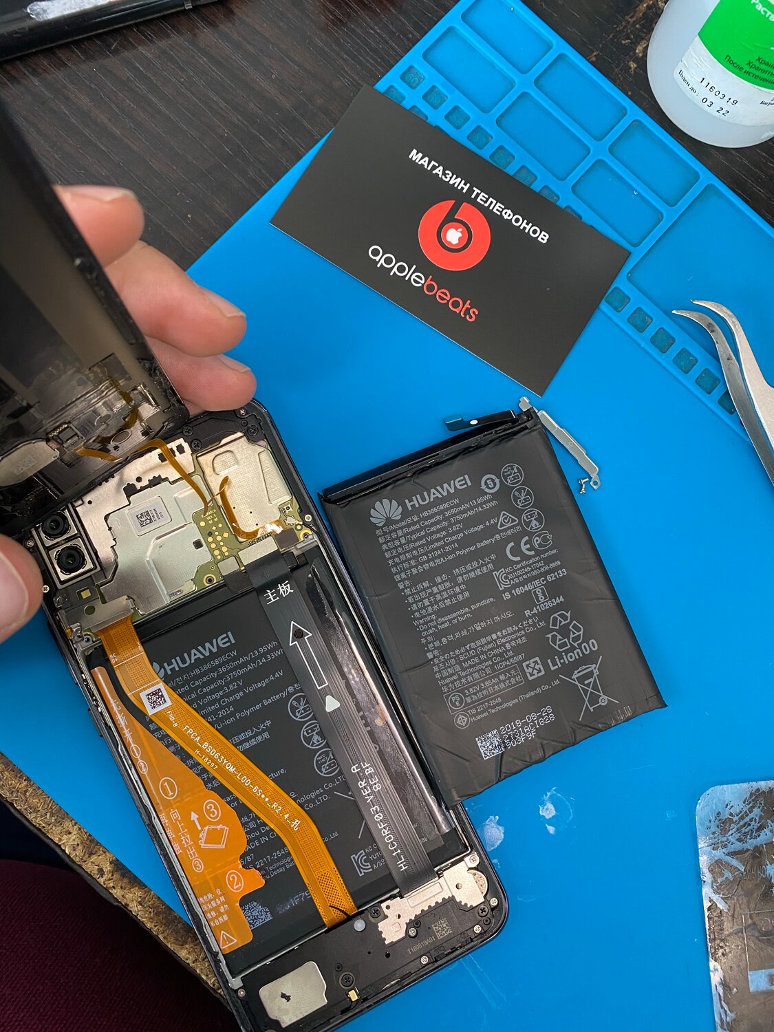 Ремонт Huawei / Хуавей с выездом