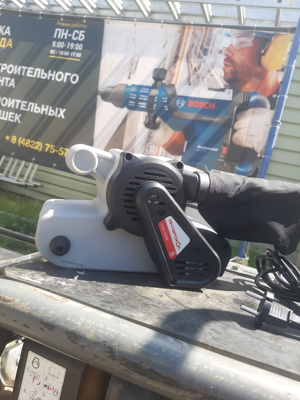 лента интерскол лшм-76/900 76х533мм, ленточная шлифмашина интерскол лшм-76/900 16.1.0.00, ленточная шлифмашина интерскол лшм-100/1200э, машинка шлифовальная ленточная интерскол лшм-76/900, лшм-76/900 интерскол