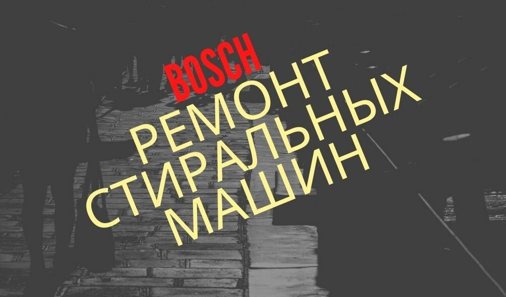 текст, тек, эндшпиль надпись, бизнес, главный