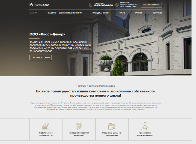 техника, мо азербайджана здание, особняк, жилой комплекс, здание