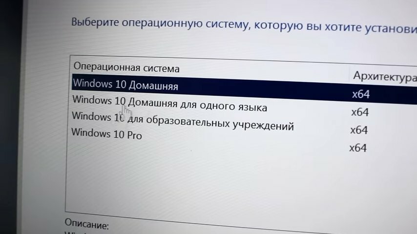 установка windows, экран с текстом, выберите операционную систему которую вы хотите установить windows 10, процесс установки виндовс 10, windows 10 домашняя