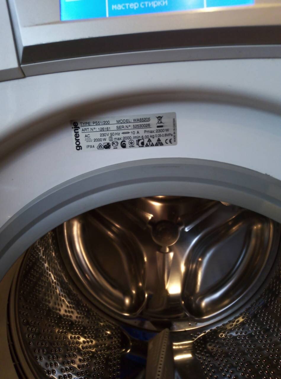 стиральная машина, бытовая техника, стирально-сушильная машина lg f1496ads3, стиральная машина инлещит с вертикальной щагрущкой51051, техника