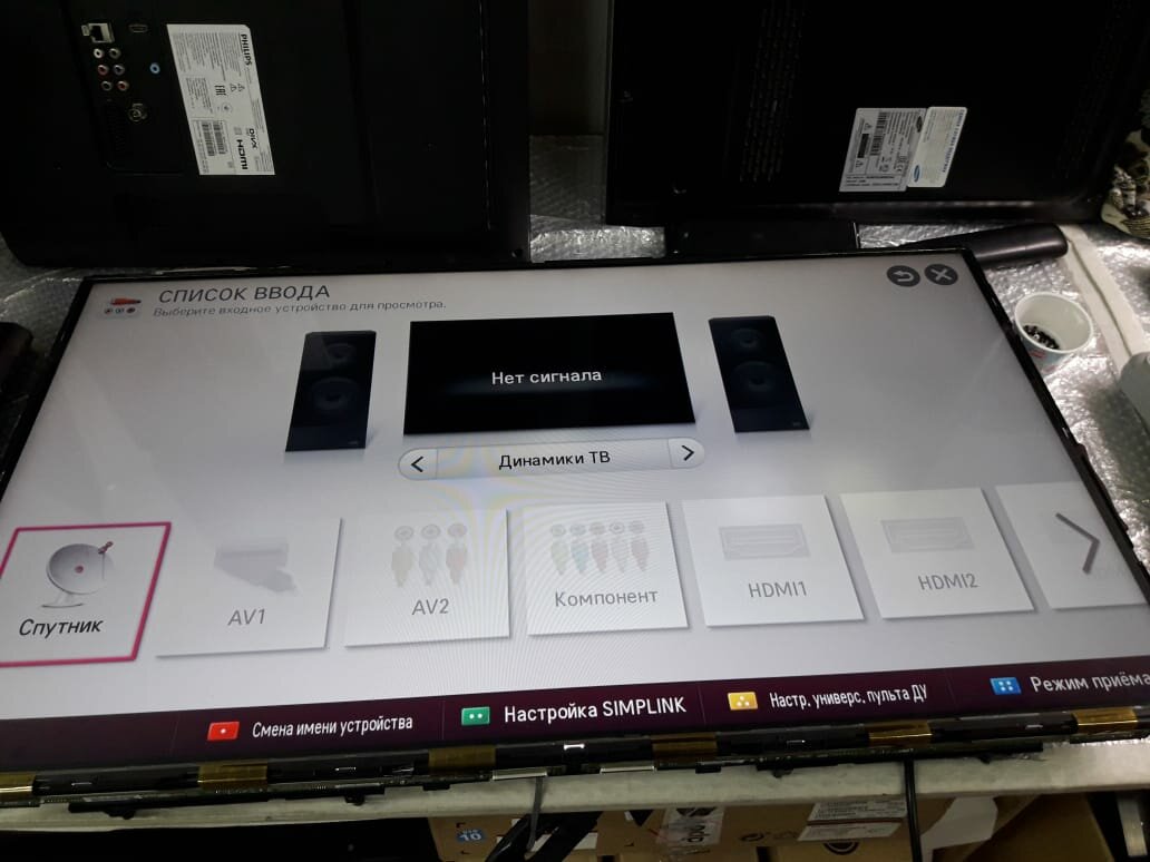 техника, телевизор lg список ввода, lg 47la644v simplink, бытовая электроника, телевизор lg 47la644v пульт