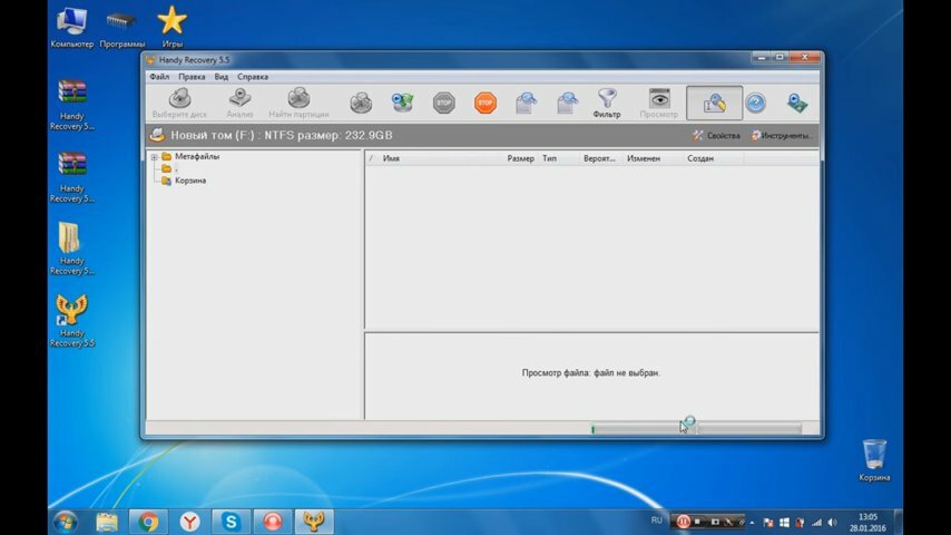 экран с текстом, программа, poweriso игры, крякнутый комп, программа wordpad