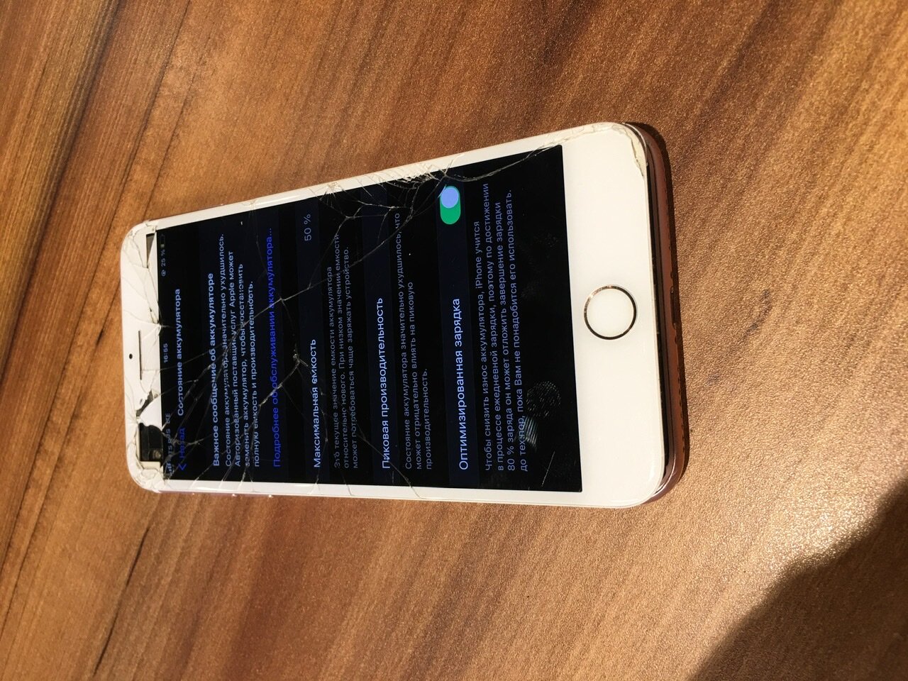 iphone, смартфон, iphone 7, мобильный телефон, iphone 6