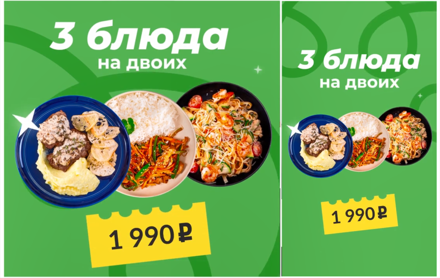 блюда, еда, азиатские блюда, традиционные блюда, шефмаркет блюда