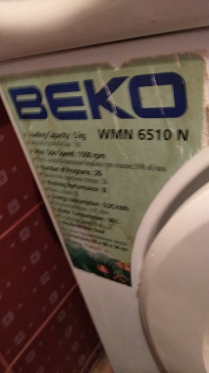 стиральная машина веко wв6106, стиральная машина beko wb 8014 se, стиральная машина, машинка стиральная веко wm3350e, стиральная машина беко wm3456d