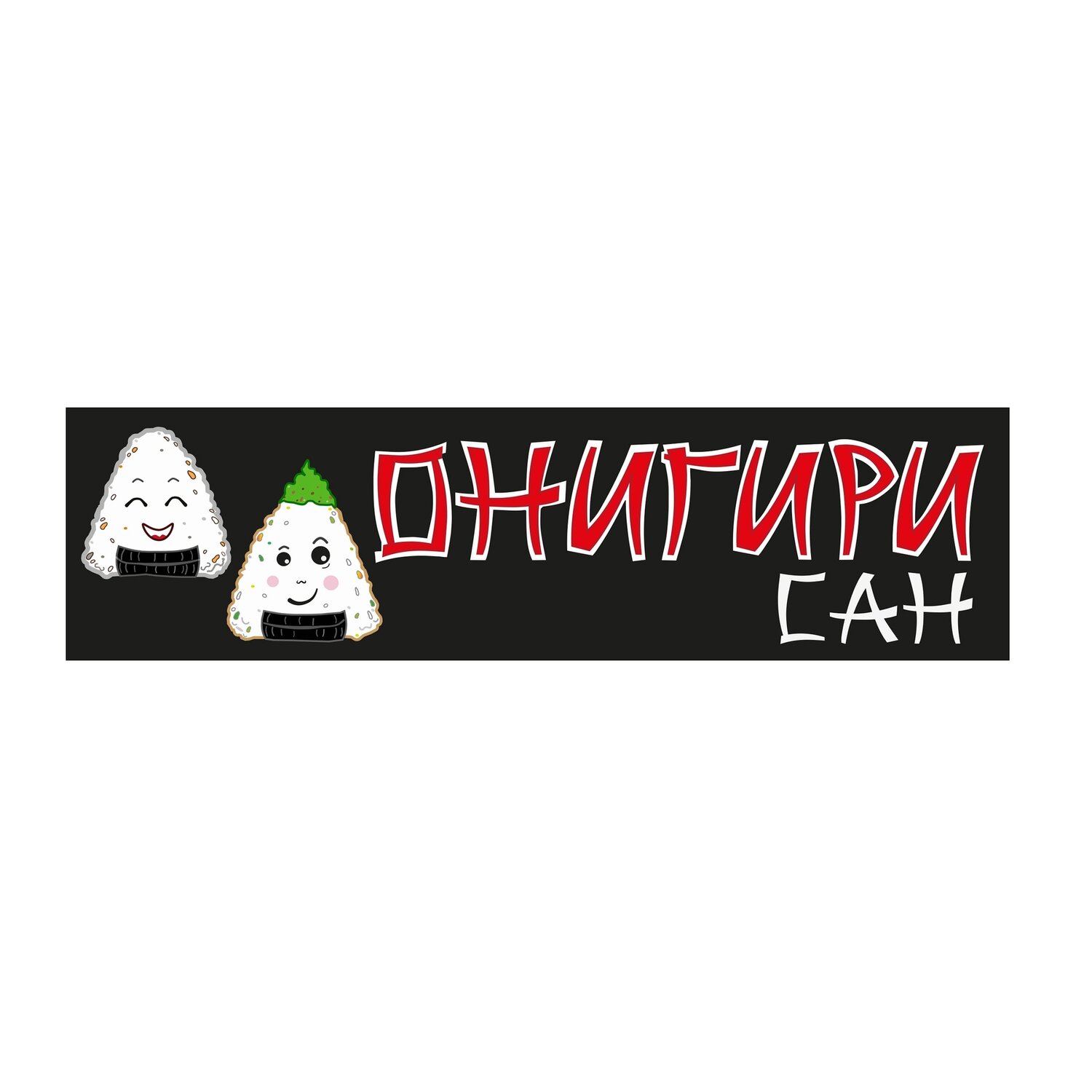 логотип, онигири, нашивка, значок, нашивка анархия