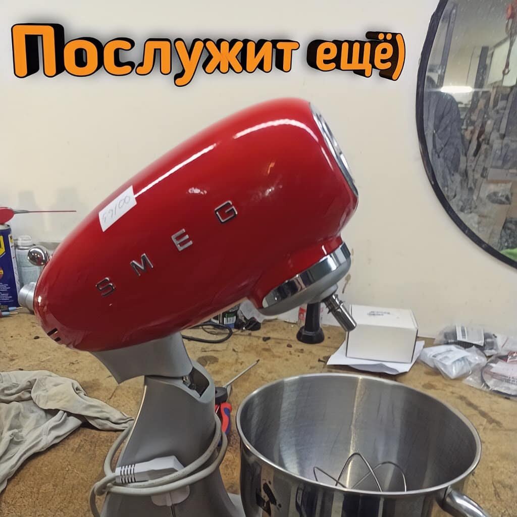 планетарный миксер smeg, планетарный миксер красный смег, миксер, планетарный миксер, миксер kitchenaid ksm95er