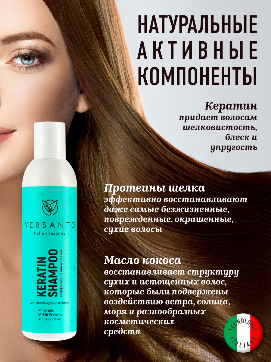 косметические средства, восстанавливающий шампунь, сыворотка для волос, ладор филлер для волос, шампунь