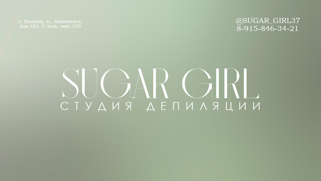 логотип, фон, мотивирующие заставки, modern serif, атмосфера красоты лого