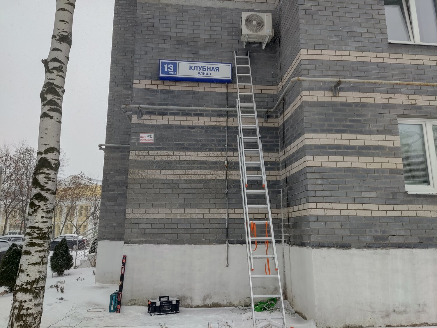 пожарная лестница на фасаде, пожарная лестница, клубная 13 киров коминтерн, улица, здание