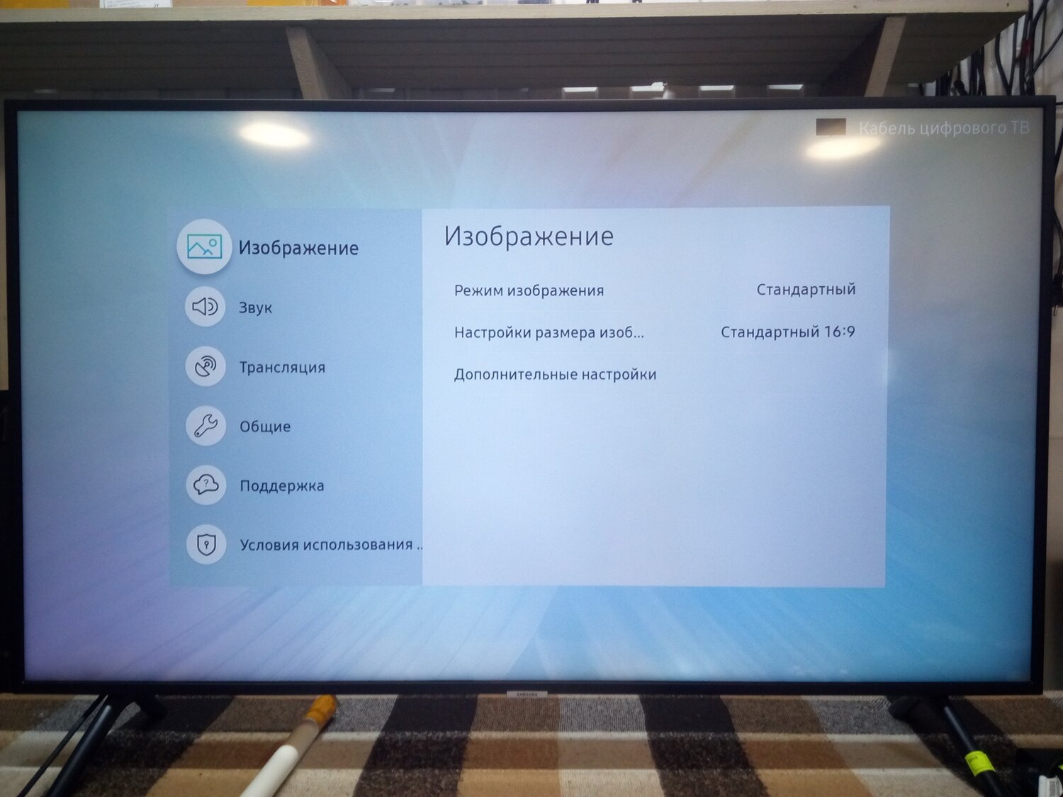 экран с текстом, регулировка размера изображения на телевизоре, телевизор со смарт тв, параметры изображения телевизора, режим изображения телевизора