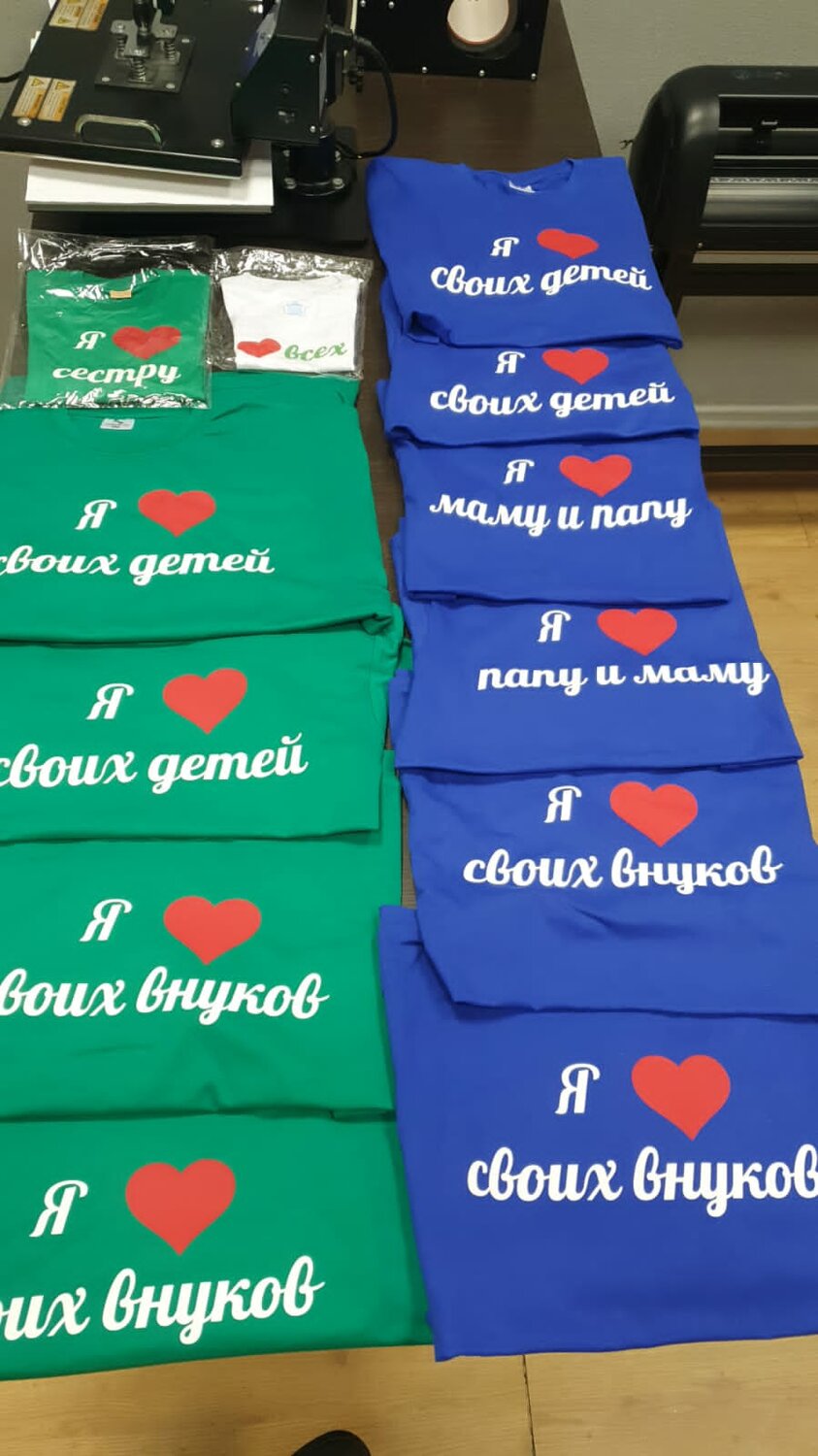 i love mama, шапочки я люблю маму и папу, шапки с надписями мама и папа, я люблю маму и папу крестиком, прикольные надписи на детских шапках