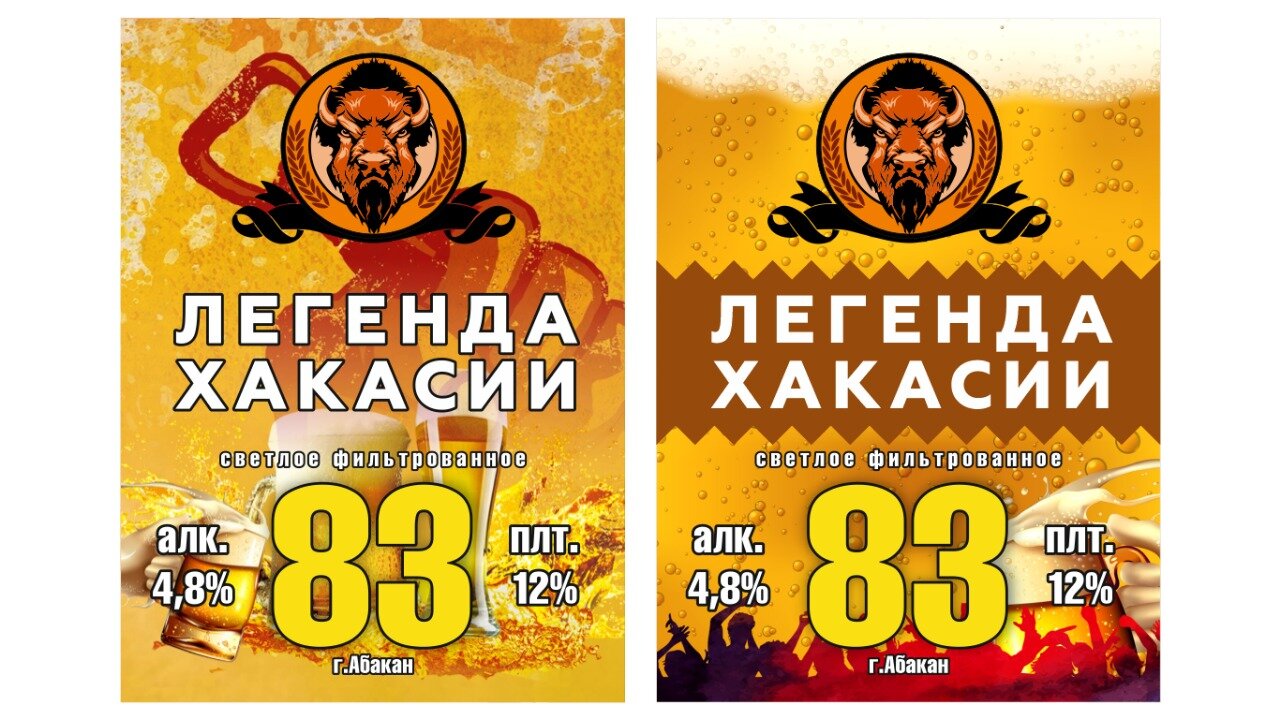 медовуха этикетка, напиток, янтарное пиво, медовуха, пивная