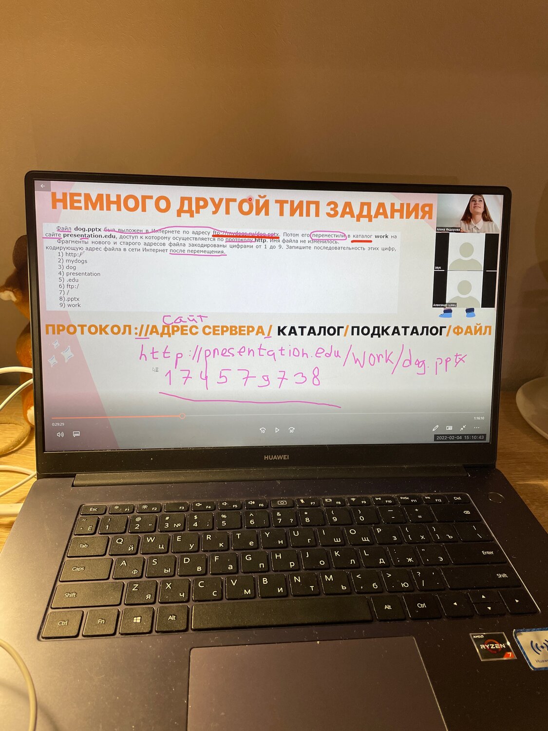 ноутбук, ноутбук ноутбук, ноутбук acer, стоимость ноутбука, хороший ноутбук