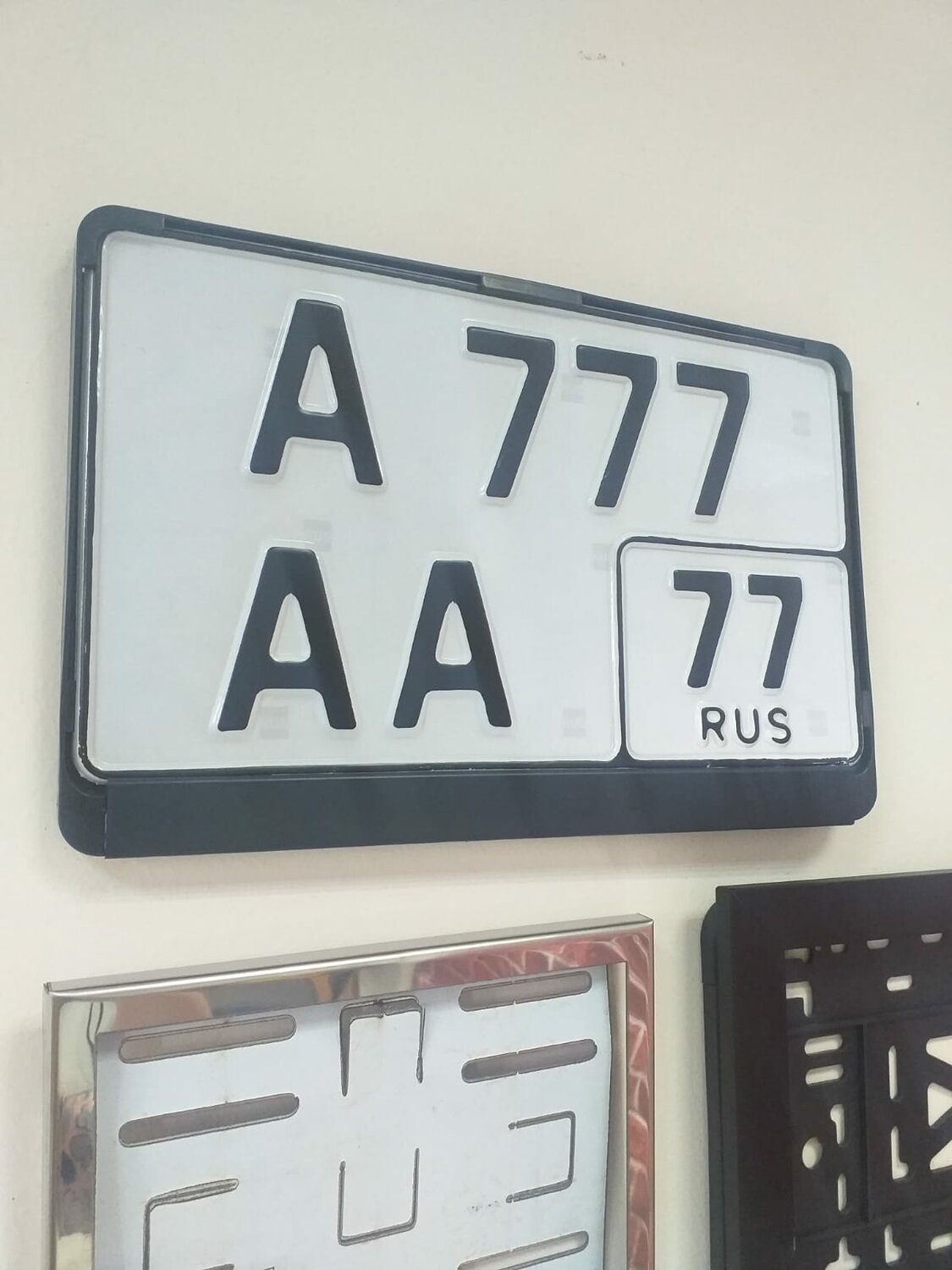 номерные знаки, гос номера, рамка для номера, номерной знак в820мм70, квадратные номера для легкового автомобиля