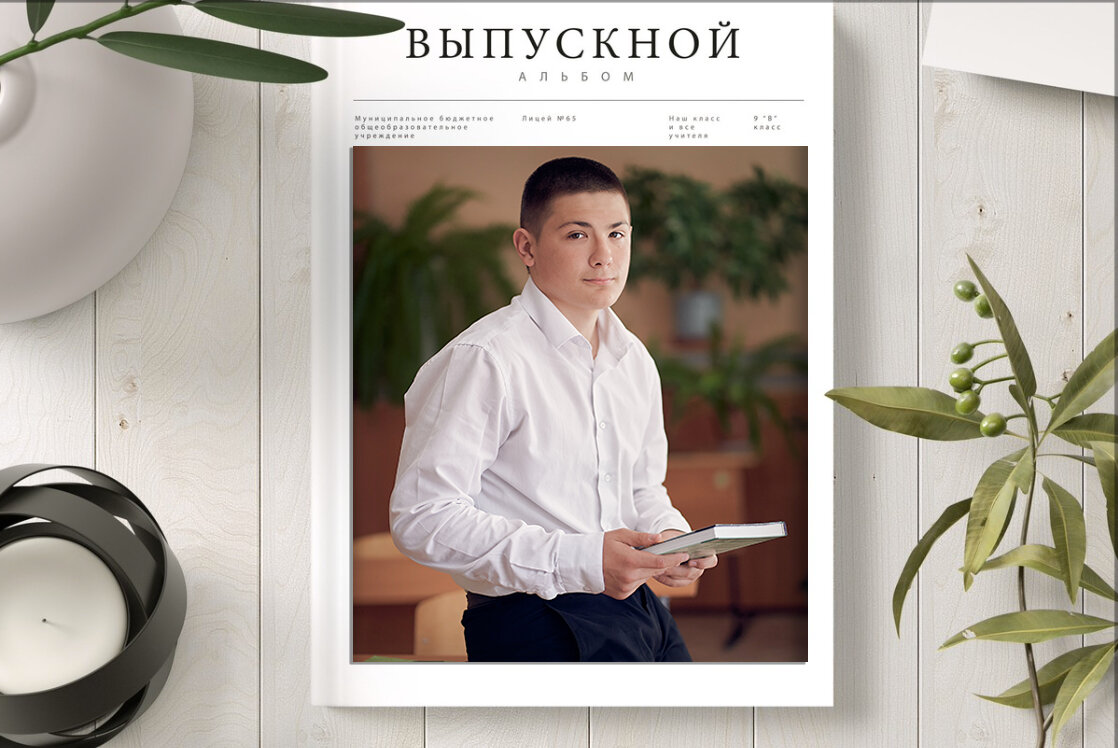 дизайн, дизайн обложки для книги, графический дизайн, новый минимализм книга, веб дизайн