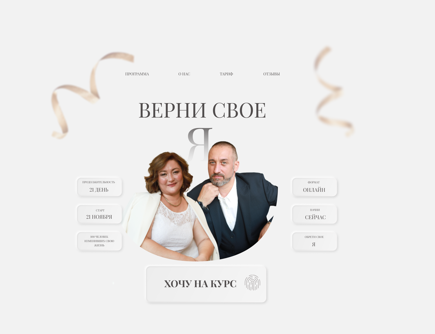 скриншот , человек, свадебный, жених, свое дело