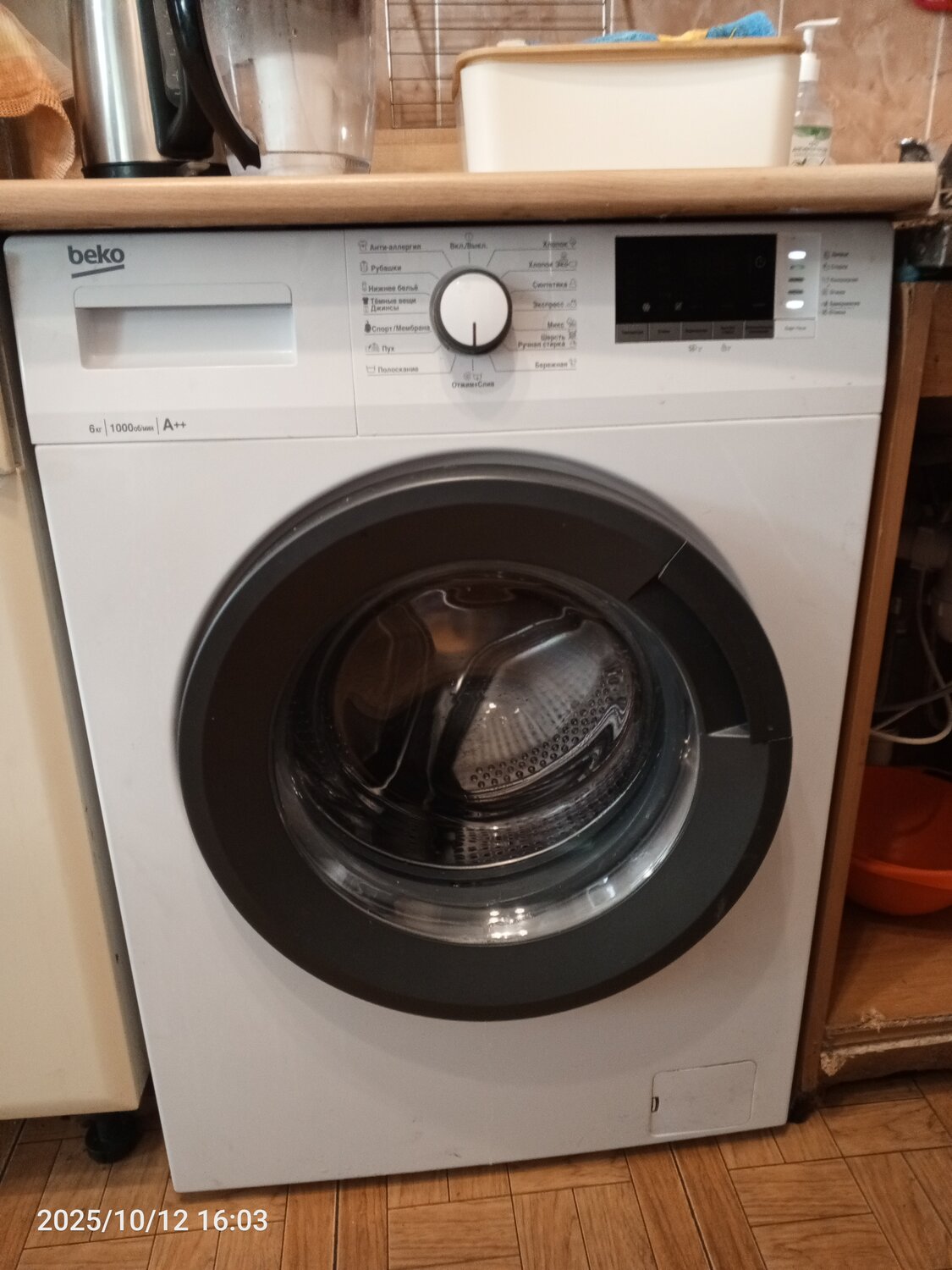 �������������������� ������������ beko, �������� �������������������� ������������, �������������������� ������������ beko 6 ����, �������� �������������������� ������������, �������������������� ������������ beko mve 69512