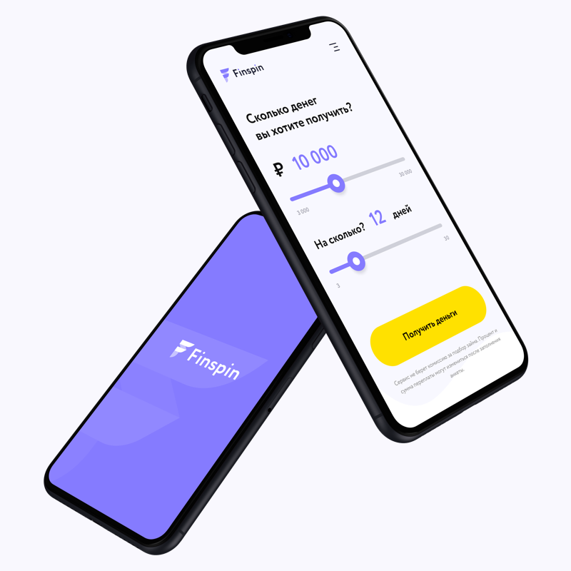 мобильное приложение, mobile, мокап мобильное приложение, just2trade мобильное приложение, дизайнерские приложения