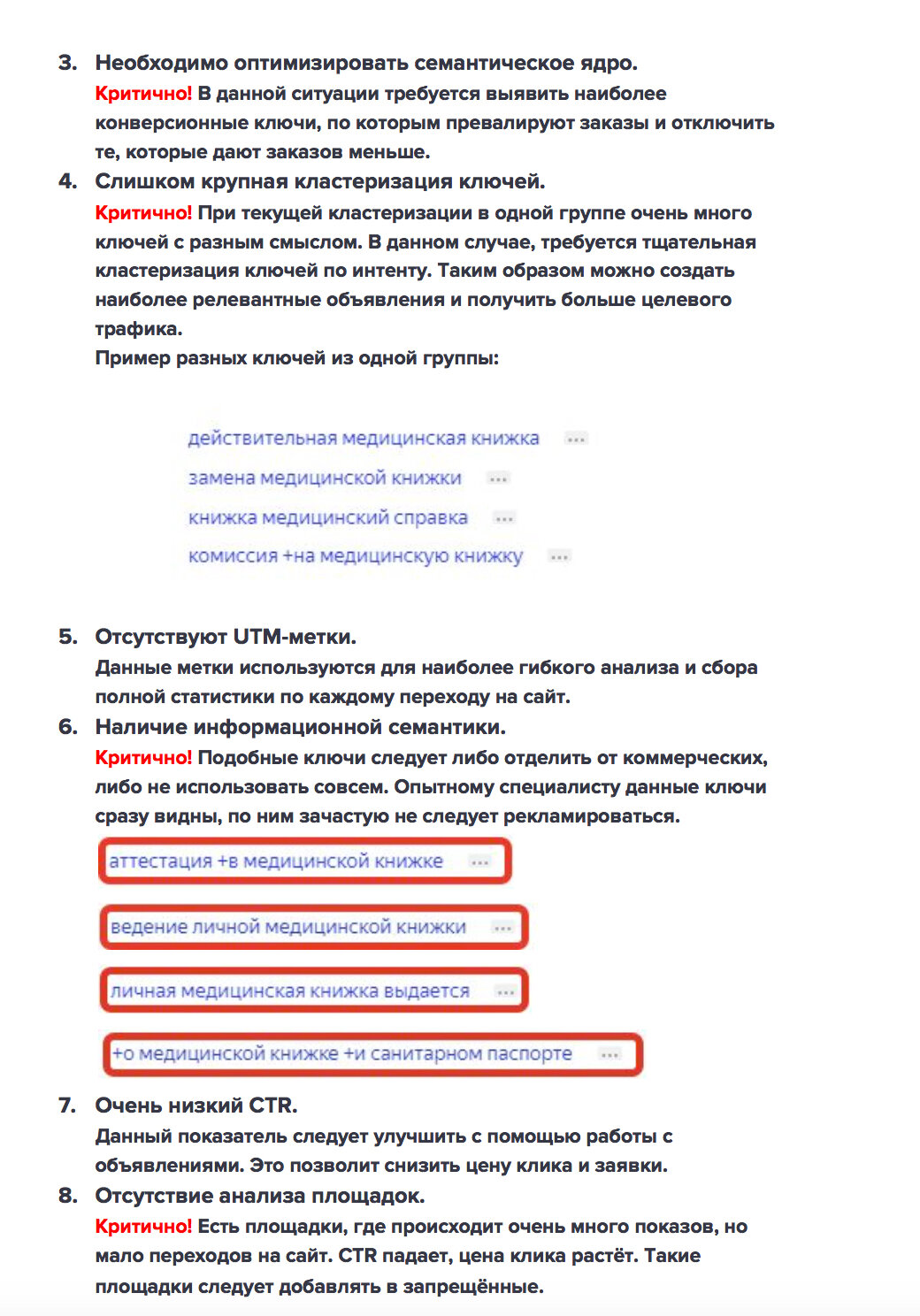 скриншот с текстом, текст, скриншот, удалить, правила чата