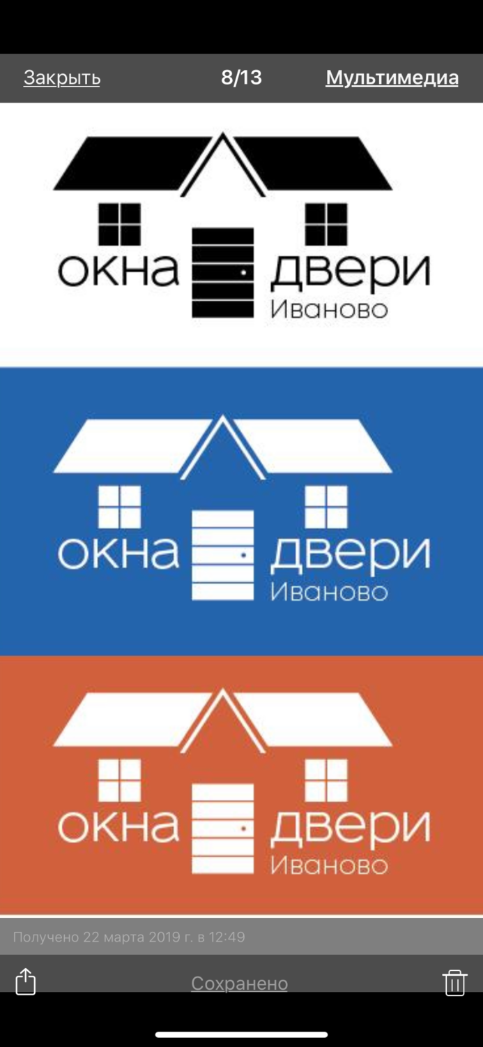 Окна и двери