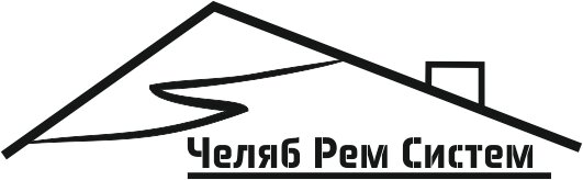 ЧелябРемСистем