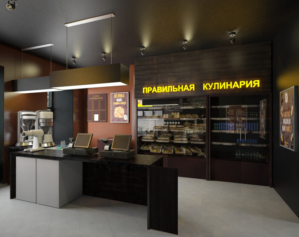 бутик борк, интерьер, дизайн, пекарня, дизайн кухни