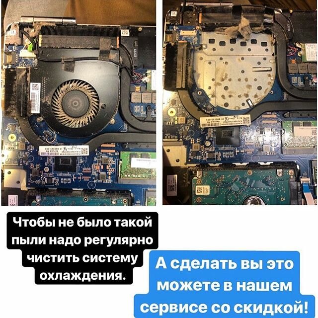 чистка ноутбука от пыли, acer predator helios 700 система охлаждения, грязный вентилятор ноутбука, ноутбук, материнская плата ноутбука в пыли