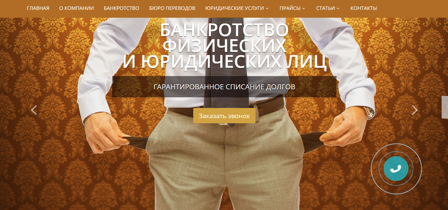 банкротство физических лиц, банкротство физических лиц опрос, физическое лицо, банкротство физ лиц, банкротство физических лиц ростов-на-дону