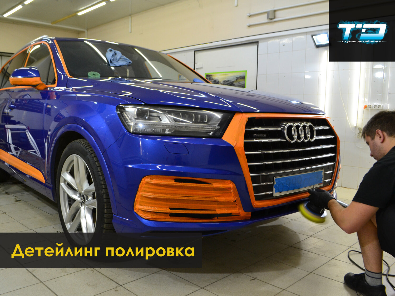 audi q7, audi q7 синий, ауди q7 синяя, audi q7 2018 синяя, audi q7 2019 синий