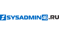 Сисадмин46