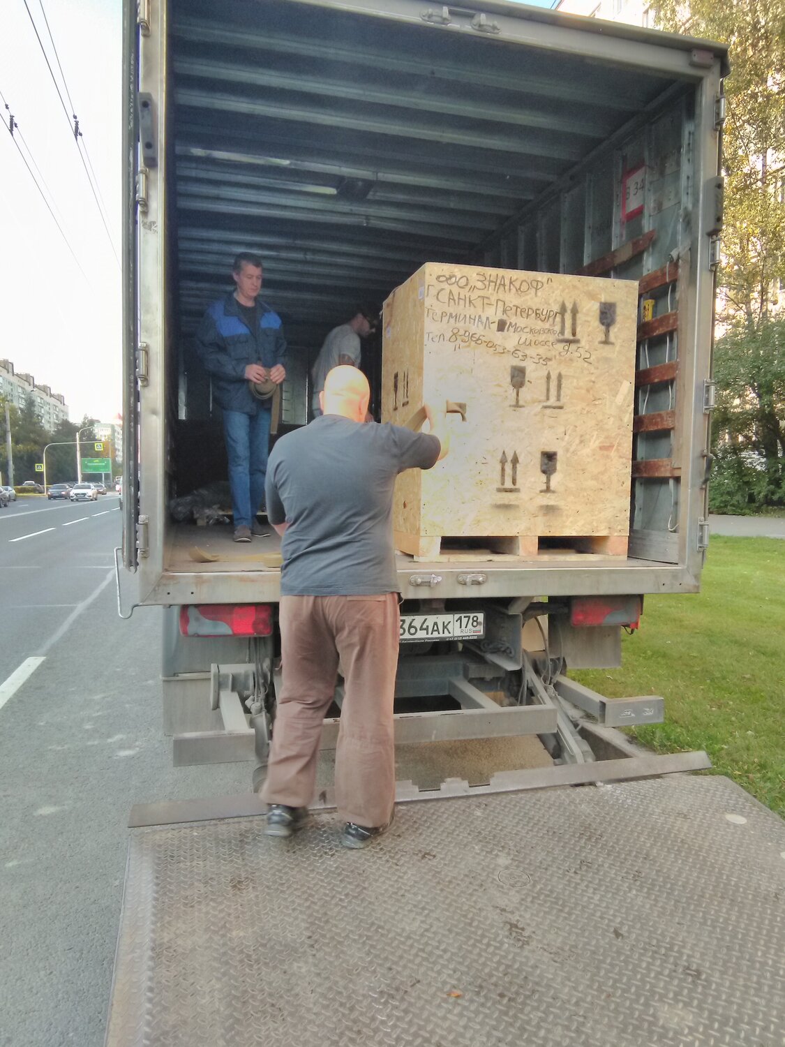 переезды по россии, грузоперевозки, грузовая, грузоперевозки погрузка, переезд