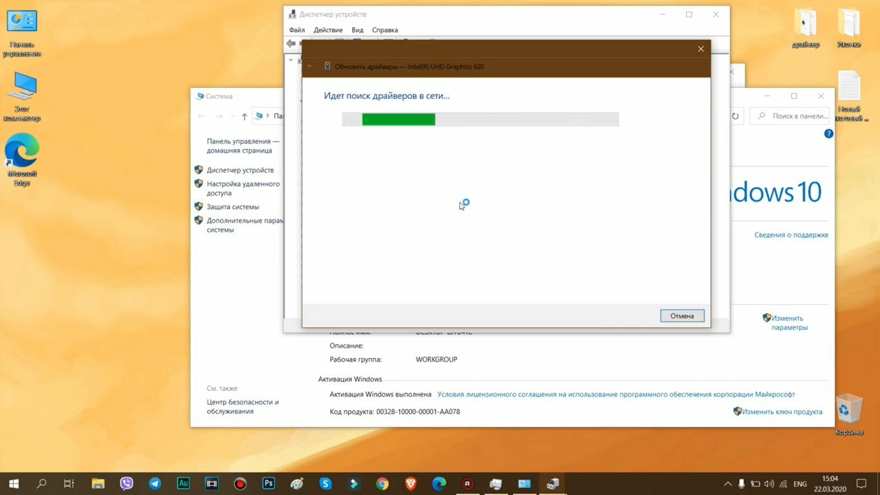 экран с текстом, windows 8, система виндовс 8, виндовс 8.1 для одного языка, windows