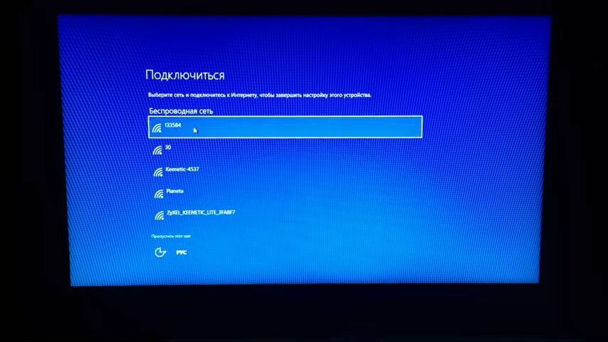 экран с текстом, ошибка при запуске пк, экран восстановления виндовс, ошибка, восстановление ваш компьютер необходимо