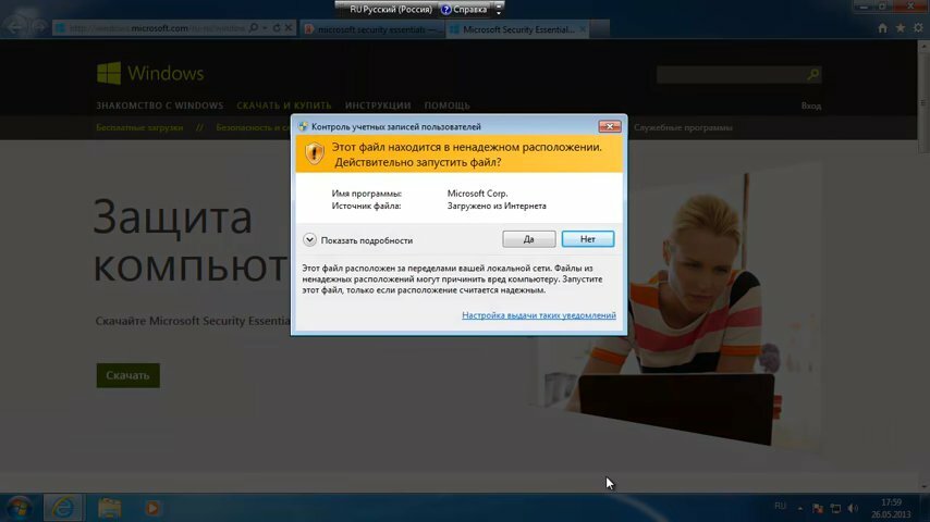 экран с текстом, личный кабинет, игра, ошибка, установочный файл