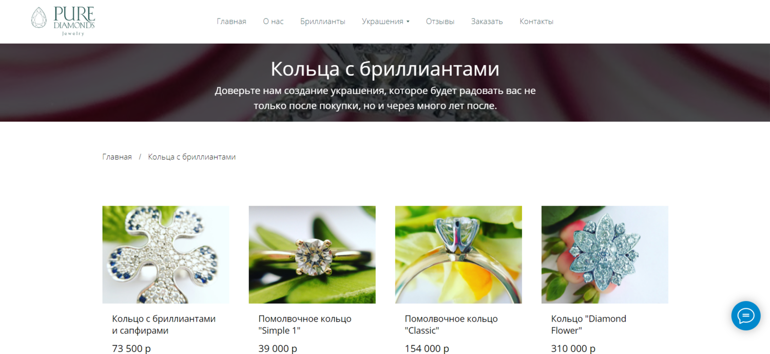 украшение, кольцо цветок с бриллиантами, кольцо с бриллиантами, ювелирное украшение, кольцо снежинка