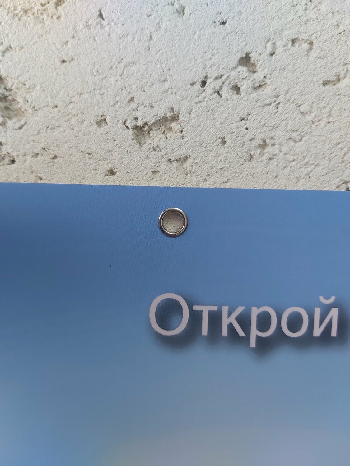 логотип, вывеска, табличка на здание стеклянная, таблички информационные, логотип серебро