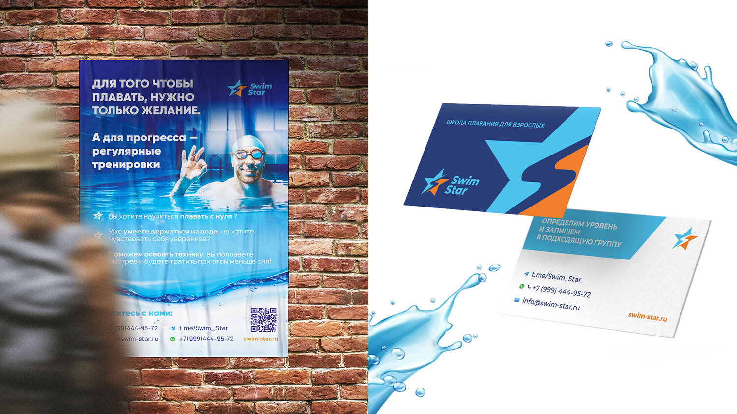 листовка дизайн, листовка, визитка, визитка строительной компании, дизайн