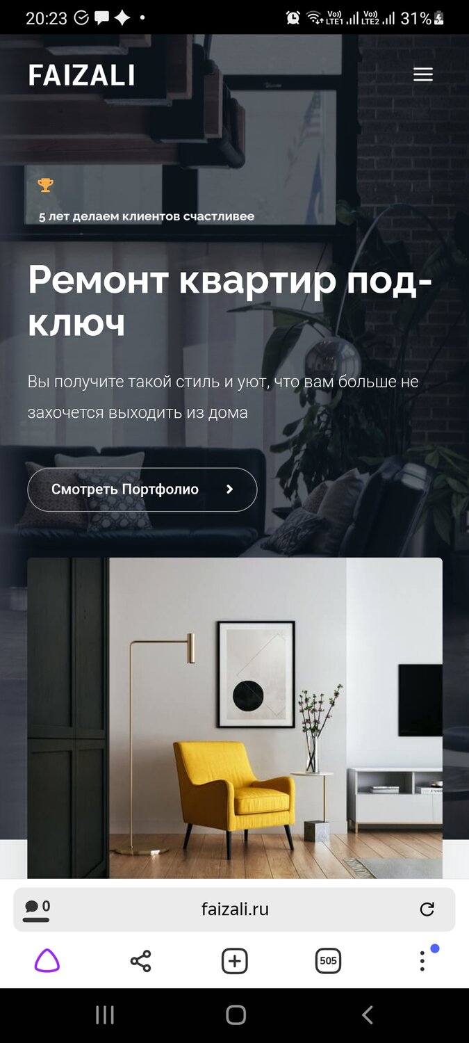квартира, интерьер, дизайн интерьера, веб дизайн интерьера, онлайн показ квартиры