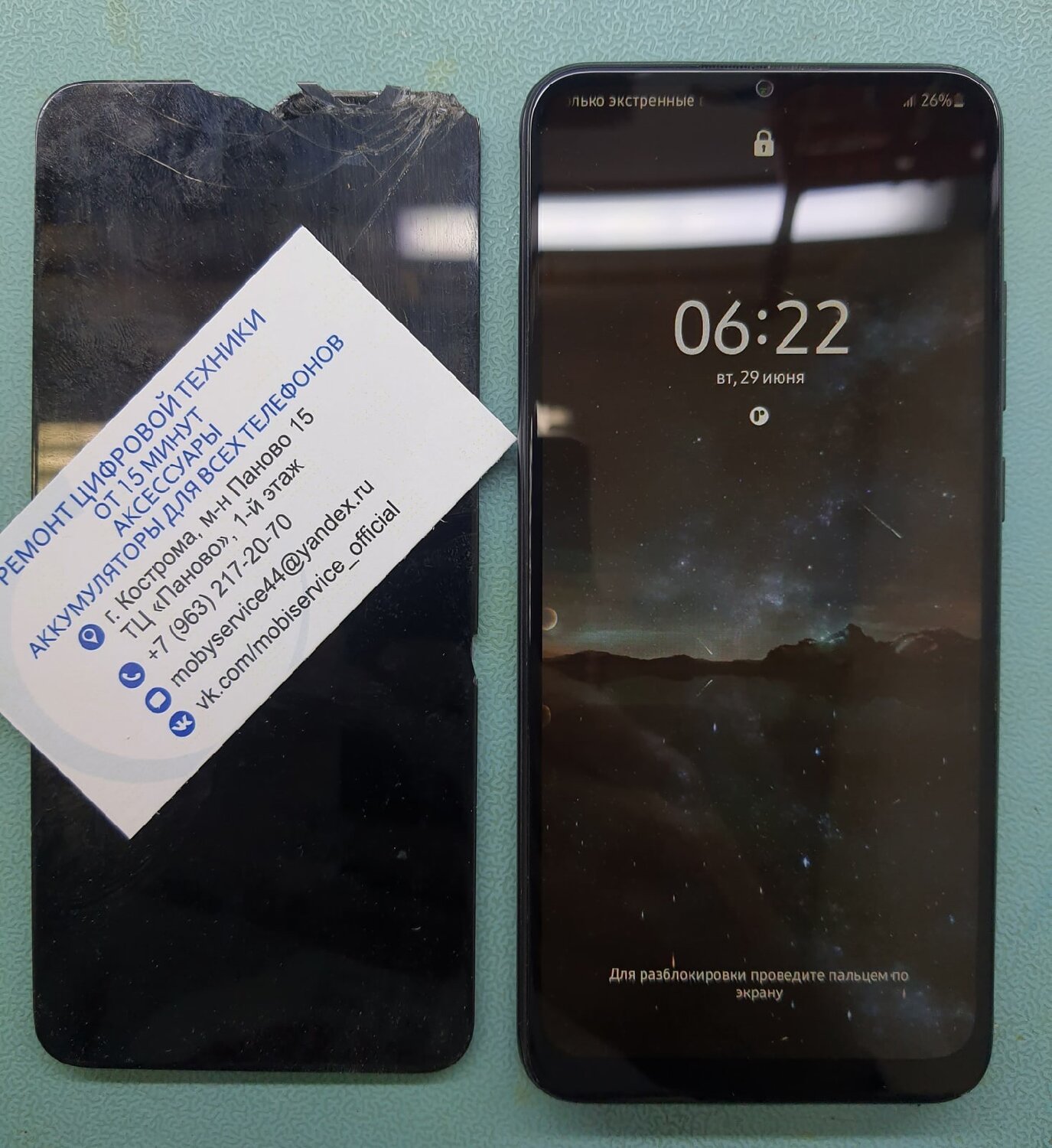 мобильный телефон, смартфон, телефон, samsung s8+ 128gb черный, samsung galaxy s8