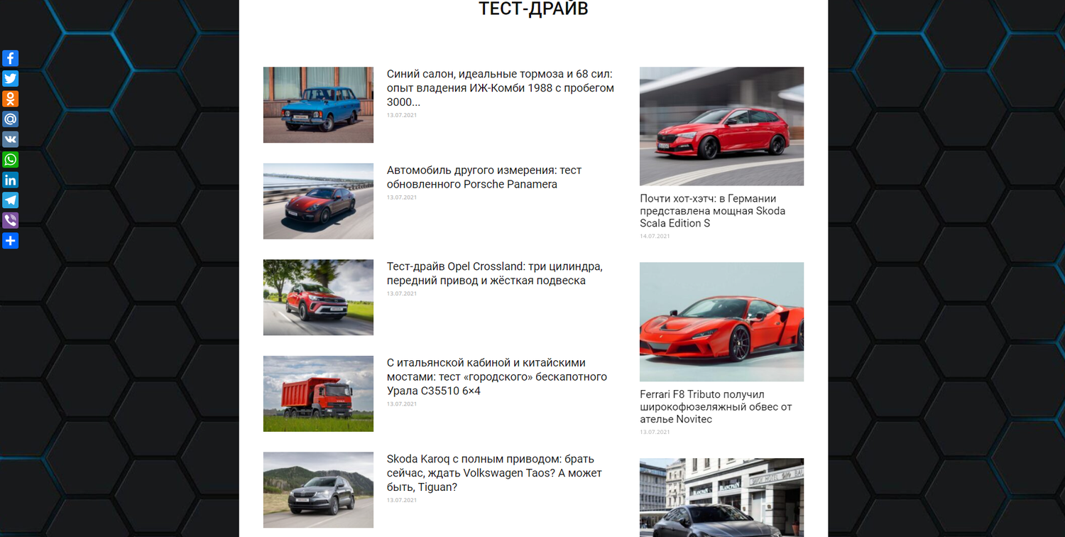 ламборджини авентадор, ламборгини авентадор, lamborghini aventador, ламборджини хуракан красный, спорткар ламборджини авентадор