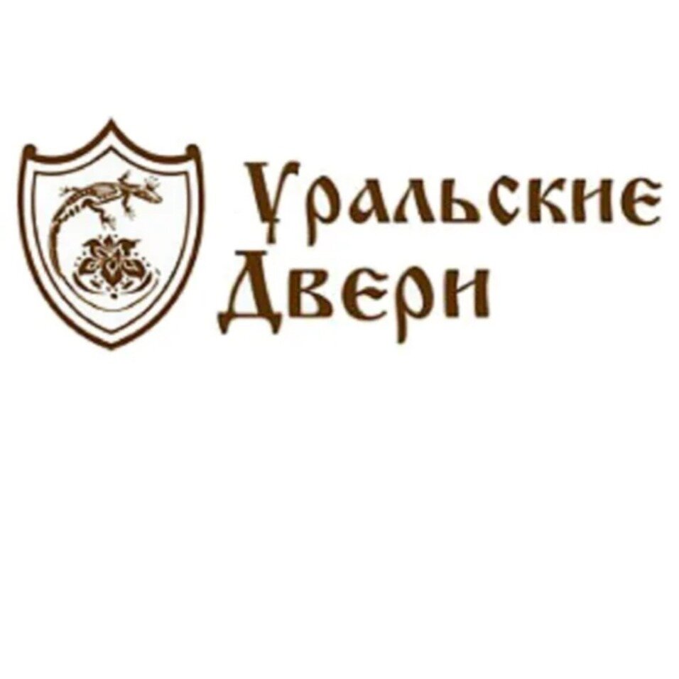 Двери Уральские