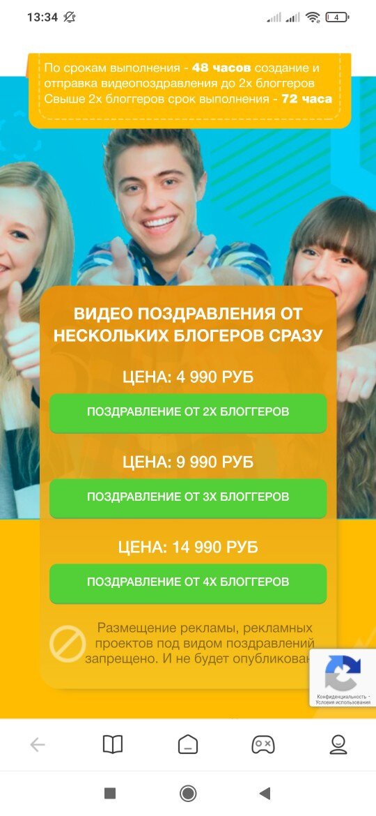 типичный одиннадцатиклассник, скриншот с текстом, молодежная, семейный, подростки