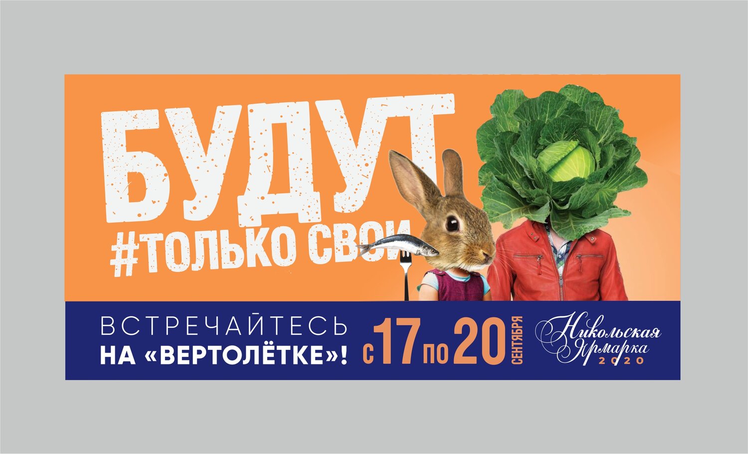 кролик питер, кролик питер 2018 постер, кролик питер афиша, кролик, кролик питер 2